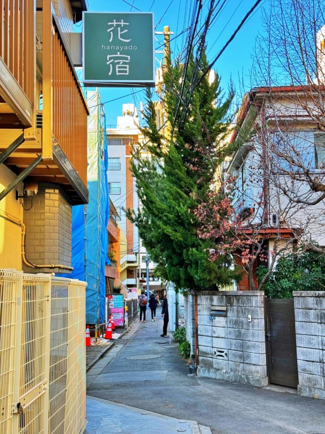 花宿新宿 Hanayado Shinjuku * Tokio